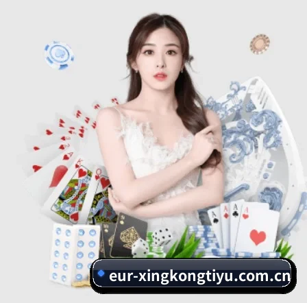 星空体育app下载 APP