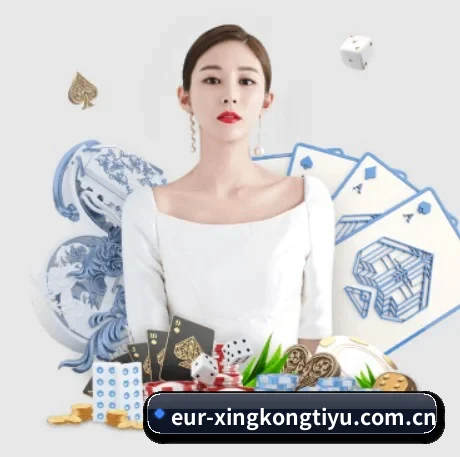 星空体育app下载 APP 界面